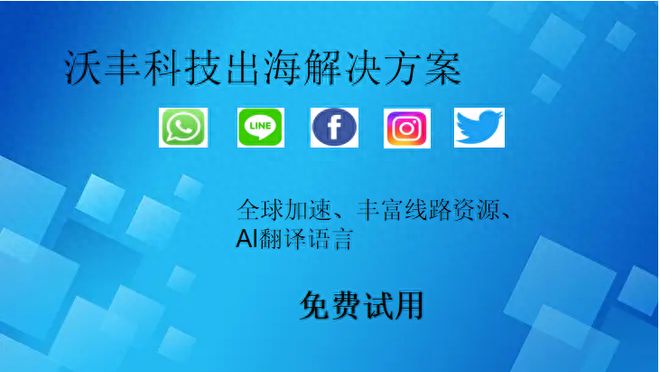 多语言翻译工具的实测与选型场景