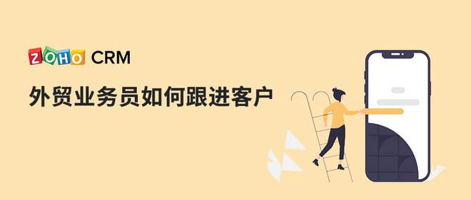 询盘分级把有限的回复时间投给最可能成交的客户