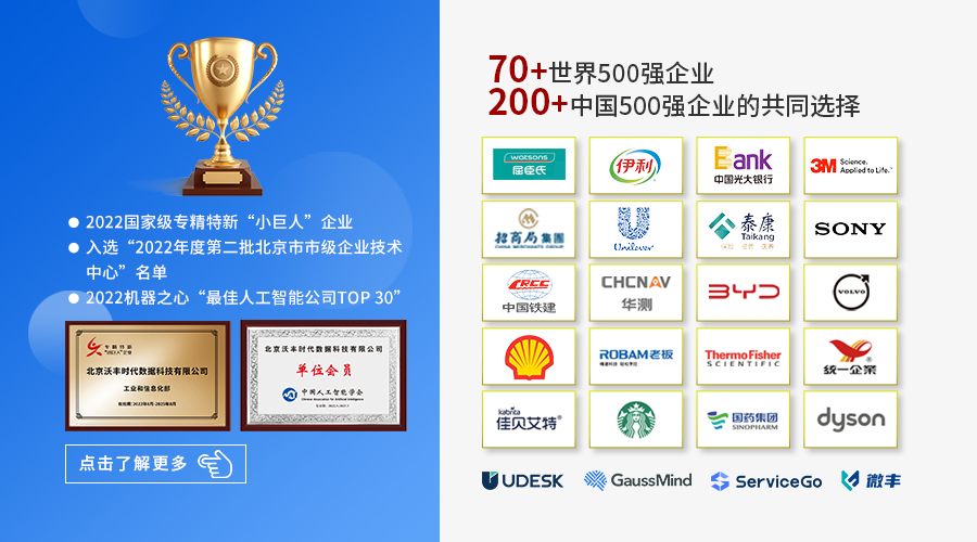知识库的价值取决于客户能不能在三十秒内找到答案