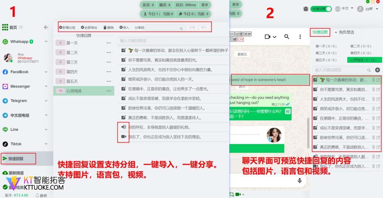 客户端重粉检测