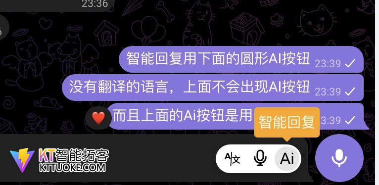 快捷回复设置