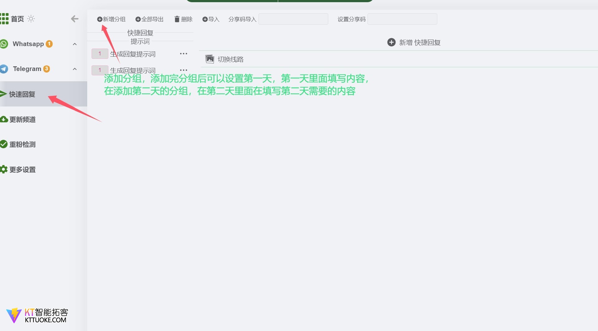 代理ip添加
